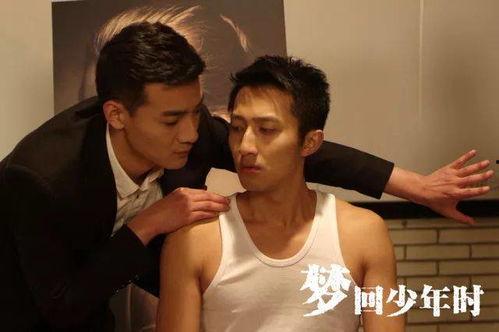 chinese国产同志视频,展现多元情感与生活