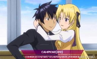 国产动漫cp撒狗粮视频